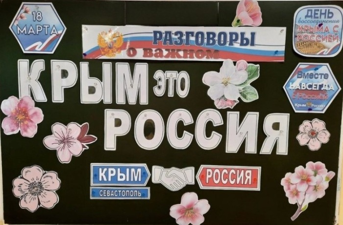 "Крым и Севастополь: 10 лет в родной гавани" - тема разговора о важном.