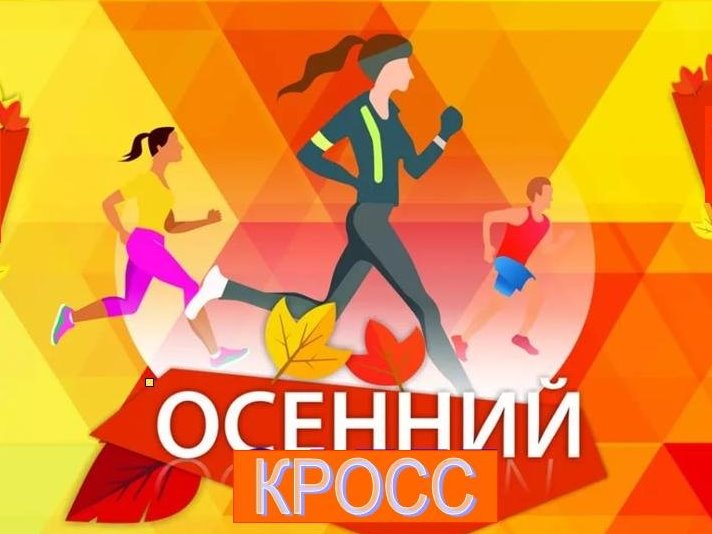 Награждение победителей в спортивных соревнованиях.
