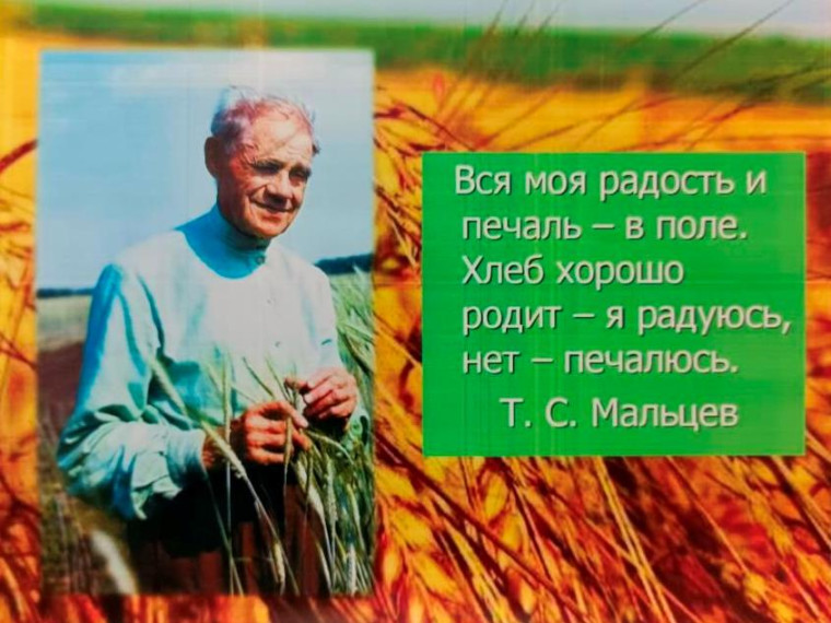 Выставка ко Дню хлеба.