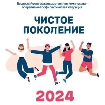 Тематический классный час «Всероссийский день правовой помощи детям».