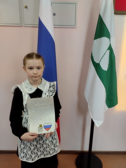 Акция "Письмо солдату".