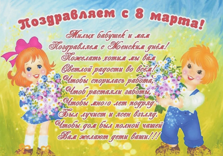 Поздравляем наших дорогих женщин с 8 Марта!.
